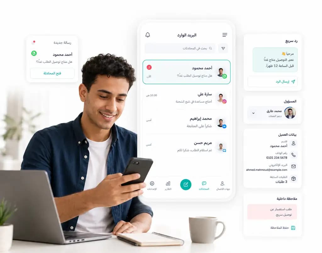 Taloo mobile app showing conversations and customer work: Mobile inbox